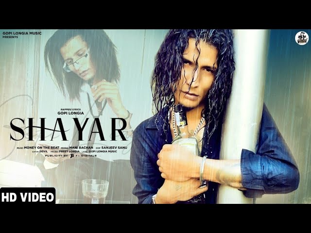 Shayar Lyrics - GopiLongia | Latest Punjabi Songs - Lyricspunjabimusix - Blogger