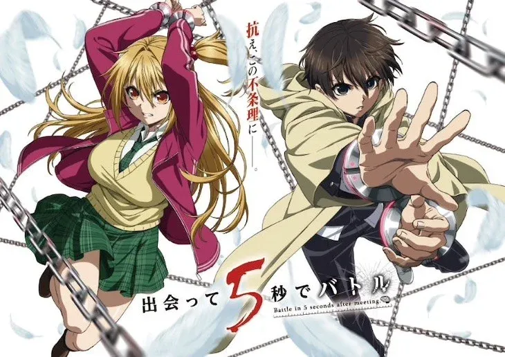 Battle in 5 Seconds After Meeting recibirá adaptación anime.