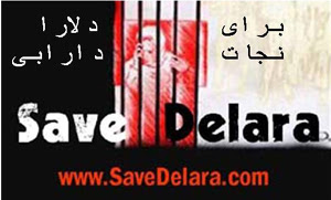 Delara banner via www.savedelara.com