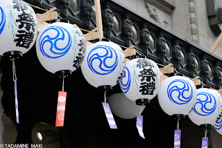 Papered lanterns for some festival, at Nihombashi, in Tokyo