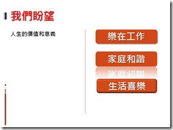 投影片17