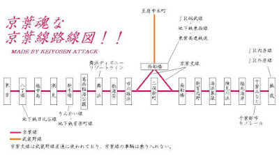 京葉線 路線図, 京葉線 ホテル, 京葉線 時刻表, 京葉線 駅一覧, 京葉線 快速, 京葉線 東京駅, 京葉線 終電, 京葉線 通勤快速, 京葉線 東京駅 構内図, 京葉線 停車駅, 京葉線 海浜幕張, 京葉線 ホテル, 京葉線 ホテル カップル, 京葉線 カプセルホテル, 京葉線 ホテル 楽天, 京葉線 ホテル ディズニー, 京葉線 ホテル おすすめ, 舞浜駅 ホテル, 新浦安 ホテル, 海浜幕張 ホテル, ホテルグリーンタワー幕張, 京葉線 沿線