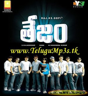 Tejam