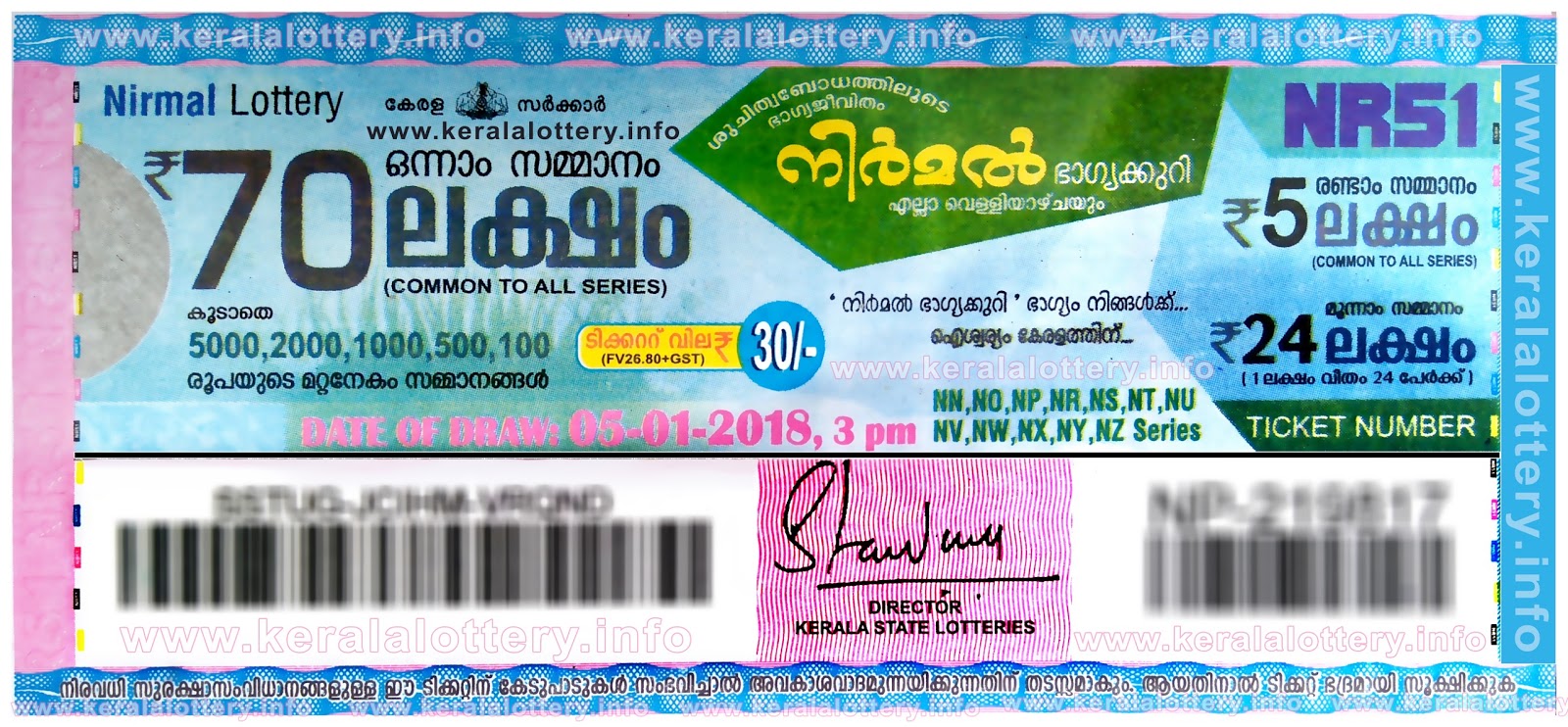 Kerala Lottery Results Today 05.01.2018 LIVE : Nirmal NR 
