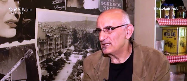 Τ. Βαμβακίδης για Κόκκινο Ποτάμι: «Όλες τις αφηγήσεις που άκουγα για την Γενοκτονία τις συναντώ στο σενάριο»
