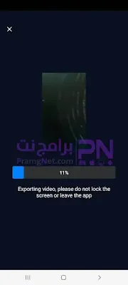 تنزيل برنامج vn للتصميم