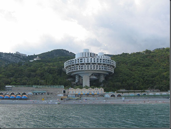 Druzhba Holiday Center ( Yalta, Ukraine)