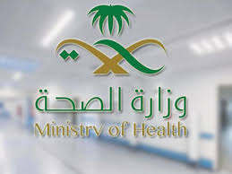 Saudi Ministry of Health (MOH) has called on everyone to take both doses of the COVID-19 vaccine 31,July 2021
