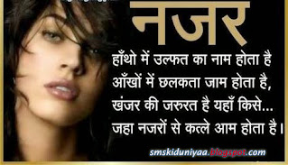 Bewafa Shayari Images