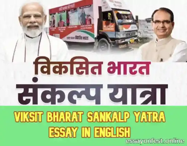 Viksit Bharat Sankalp Yatra Essay In English