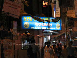 Golbari at Shyambazar North Kolkata Kasha Mangsho