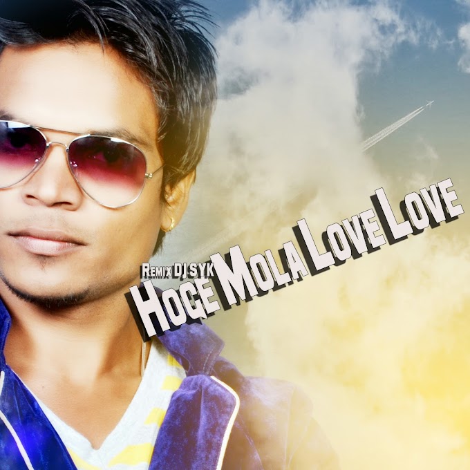 HOLGE MOLA LOVE LOVE FEAT SUNIL GOSWAMI _ DJ SYK 