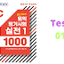 Listening ETS TOEIC Regular Test Practice 1000 Volume 1 - Test 01