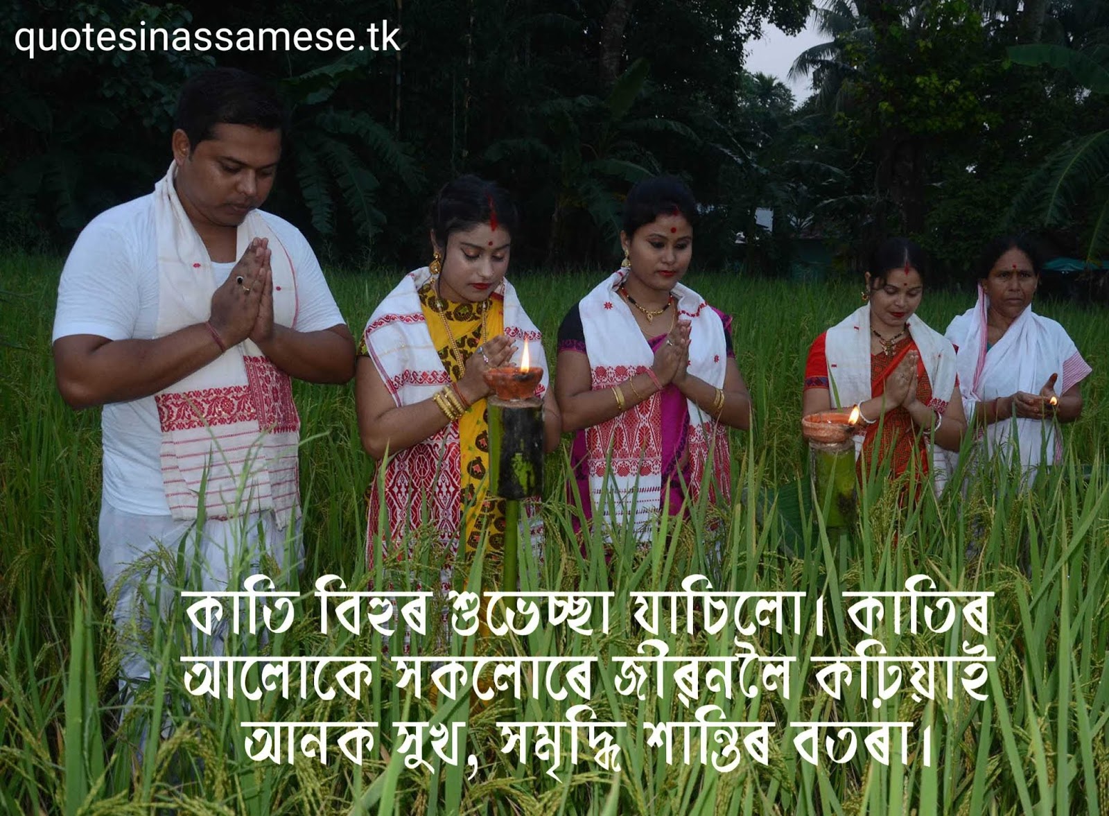 Assamese Kati Bihu Wishing Status Images for Whatsapp and Facebook