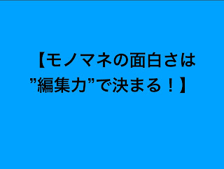 イメージ