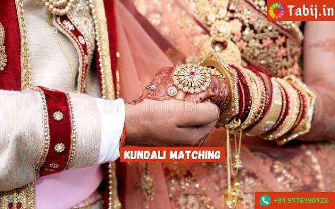 Kundali matching fulfills your essential needs