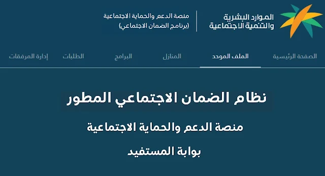 كم استحقاق الضمان الاجتماعي المطور,كم مدة استحقاق الضمان الاجتماعي المطور,كم استحقاق كل فرد في الضمان الاجتماعي المطور,كم استحقاق الضمان الاجتماعي المطور يوم السبت,كم استحقاق الضمان الاجتماعي المطور يوتيوب,كم استحقاق الضمان الاجتماعي المطور يومارك,كم استحقاق الضمان الاجتماعي المطور يتم,كم استحقاق الضمان الاجتماعي المطور والجوازات,كم استحقاق الضمان الاجتماعي المطور والمبرمج,كم استحقاق الضمان الاجتماعي المطور والعادي,كم استحقاق الضمان الاجتماعي المطور والحد المانع,شروط استحقاق معاش الضمان الاجتماعي في مصر,استحقاق الضمان الاجتماعي المطور,استحقاق الضمان المطور,كم استحقاق الضمان الاجتماعي المطور هذا الشهر,كم استحقاق الضمان الاجتماعي المطور هذا الأسبوع,كم استحقاق الضمان الاجتماعي المطور هواوي,كم استحقاق الضمان الاجتماعي المطور هي شروط,كم استحقاق الضمان,كم الضمان الاجتماعي المطور,كم استحقاق الضمان الاجتماعي المطور نفاذ,كم استحقاق الضمان الاجتماعي المطور نهاية الشهر,كم استحقاق الضمان الاجتماعي المطور نتائج,الضمان الاجتماعي المطور كم يصرف للفرد,الضمان الاجتماعي المطور استحقاق,كم استحقاق المطلقه من الضمان,كم استحقاق الضمان الاجتماعي المطور للعاطلين,كم استحقاق الضمان الاجتماعي المطور للموظفين,كم استحقاق الضمان الاجتماعي المطور للمتزوجه,كم استحقاق الضمان الاجتماعي المطور للمطلقه,كم استحقاق الضمان الاجتماعي المطور للزوجة,كم استحقاق الضمان الاجتماعي المطور للعزباء,الضمان الاجتماعي المطور كم يعطون الفرد,شروط استحقاق الضمان الاجتماعي المطور,كم استحقاق الضمان الاجتماعي المطور غدا,كم استحقاق الضمان الاجتماعي المطور غياب,كم استحقاق الضمان الاجتماعي المطور عن طريق نفاذ,كم استحقاق الضمان الاجتماعي المطور عن طريق النفاذ الوطني,كم استحقاق الضمان الاجتماعي المطور عثمان,كم استحقاق الضمان الاجتماعي المطور عن,كم استحقاق الضمان الاجتماعي المطور عدم,كم استحقاق الضمان الاجتماعي المطور ظهرت,كم استحقاق الضمان الاجتماعي المطور ظالم,كم استحقاق الضمان الاجتماعي المطور ظهر,كم استحقاق الضمان الاجتماعي المطور طرف ثالث,كم استحقاق الضمان الاجتماعي المطور طولكرم,كم استحقاق الضمان الاجتماعي المطور طالب,كم استحقاق الضمان الاجتماعي المطور طاقات,كم استحقاق الضمان الاجتماعي المطور طريقة,كم استحقاق الضمان الاجتماعي المطور طريقة معرفة,كم استحقاق الضمان الاجتماعي المطور طريقة حساب,كم استحقاق الضمان الاجتماعي المطور ضمان,كم استحقاق الضمان الاجتماعي المطور ضمان الاجتماعي,كم استحقاق الضمان الاجتماعي المطور ضمان المطور,كم استحقاق الضمان الاجتماعي المطور ضمانات,كم استحقاق الضمان الاجتماعي المطور ضوابط,كم استحقاق الضمان الاجتماعي المطور صرف,كم استحقاق الضمان الاجتماعي المطور صحيا,كم استحقاق الضمان الاجتماعي المطور صحتي,كم استحقاق الضمان الاجتماعي المطور صك,كم استحقاق الضمان الاجتماعي المطور صحة,كم استحقاق الضمان الاجتماعي المطور شهريا,كم استحقاق الضمان الاجتماعي المطور شهري,كم استحقاق الضمان الاجتماعي المطور شهرين,كم استحقاق الضمان الاجتماعي المطور شروط,كم استحقاق الضمان الاجتماعي المطور شهر سبتمبر,كم استحقاق الضمان الاجتماعي المطور شرح,كم استحقاق الضمان الاجتماعي المطور سبتمبر,كم استحقاق الضمان الاجتماعي المطور سبتمبر 2022,كم استحقاق الضمان الاجتماعي المطور سبتمبر ٢٠٢٢,كم استحقاق الضمان الاجتماعي المطور زائر,كم استحقاق الضمان الاجتماعي المطور رابط,كم استحقاق الضمان الاجتماعي المطور رابط التسجيل,كم استحقاق الضمان الاجتماعي المطور ريف,كم استحقاق الضمان الاجتماعي المطور ذي الحجه,كم استحقاق الضمان الاجتماعي المطور ذي الحجة,كم استحقاق الضمان الاجتماعي المطور دخول,كم استحقاق الضمان الاجتماعي المطور دفعة واحدة,كم استحقاق الضمان الاجتماعي المطور خمس سنوات,كم استحقاق الضمان الاجتماعي المطور خلال شهر,كم استحقاق الضمان الاجتماعي المطور خاص,كم استحقاق الضمان الاجتماعي المطور خارج المملكة,شروط استحقاق معاش التضامن الاجتماعي,حكم الضمان الاجتماعي الاختياري,كم استحقاق الضمان الاجتماعي المطور حاسبة,كم استحقاق الضمان الاجتماعي المطور حاليا,كم استحقاق الضمان الاجتماعي المطور حاسبة الدعم,كم استحقاق الضمان الاجتماعي المطور حساب,كم استحقاق الضمان الاجتماعي المطور حالة,كم استحقاق الضمان الاجتماعي المطور جديد,كم استحقاق الضمان الاجتماعي المطور جده,كم استحقاق الضمان الاجتماعي المطور جنائي,كم استحقاق الضمان الاجتماعي المطور جواز السفر,كم استحقاق الضمان الاجتماعي المطور جدول,جدول استحقاق الضمان الاجتماعي المطور,كم استحقاق الضمان الاجتماعي المطور ثقفني,كم استحقاق الضمان الاجتماعي المطور ثلاث سنوات,كم استحقاق الضمان الاجتماعي المطور ثالث ثانوي,كم استحقاق الضمان الاجتماعي المطور تويتر,كم استحقاق الضمان الاجتماعي المطور تسجيل,كم استحقاق الضمان الاجتماعي المطور تسجيل الدخول,كم استحقاق الضمان الاجتماعي المطور بالنفاذ,كم استحقاق الضمان الاجتماعي المطور بالمغرب,كم استحقاق الضمان الاجتماعي المطور بدل فاقد,كم الاستحقاق الضمان الاجتماعي المطور برنامج,كم استحقاق الضمان الاجتماعي المطور 01,كم استحقاق الضمان الاجتماعي المطور 1443,كم استحقاق الضمان الاجتماعي المطور 1444,كم استحقاق الضمان الاجتماعي المطور 10 سنوات,كم استحقاق الضمان الاجتماعي المطور 1442,كم استحقاق الضمان الاجتماعي المطور 1439,كم استحقاق الضمان الاجتماعي المطور 2022,كم استحقاق الضمان الاجتماعي المطور 202,كم استحقاق الضمان الاجتماعي المطور 2023,كم استحقاق الضمان الاجتماعي المطور 2021,كم استحقاق الضمان الاجتماعي المطور 2020,كم استحقاق الضمان الاجتماعي المطور 2018,كم استحقاق الضمان الاجتماعي المطور 30 يوم,كم استحقاق الضمان الاجتماعي المطور 30 الف,كم استحقاق الضمان الاجتماعي المطور 40,كم استحقاق الضمان الاجتماعي المطور 4 اشهر,كم استحقاق الضمان الاجتماعي المطور 400,كم استحقاق الضمان الاجتماعي المطور 5 سنوات,كم استحقاق الضمان الاجتماعي المطور 500,كم استحقاق الضمان الاجتماعي المطور 50,كم استحقاق الضمان الاجتماعي المطور 5000,كم استحقاق الضمان الاجتماعي المطور 600,كم استحقاق الضمان الاجتماعي المطور 65,كم استحقاق الضمان الاجتماعي المطور 6000,كم استحقاق الضمان الاجتماعي المطور 60 يوم,كم استحقاق الضمان الاجتماعي المطور 7000,كم استحقاق الضمان الاجتماعي المطور 70000,كم استحقاق الضمان الاجتماعي المطور 8000,كم استحقاق الضمان الاجتماعي المطور 800,كم استحقاق الضمان الاجتماعي المطور 80000,كم استحقاق الضمان الاجتماعي المطور 90 يوم,كم استحقاق الضمان الاجتماعي المطور 99,كم استحقاق الضمان الاجتماعي المطور 900