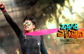  telugu movie news,latest telugu cinema news,tollywood film news,telugu film news,tollywood news,tollywood latest news,latest tollywood news