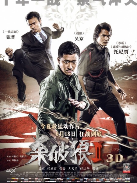 Sát Phá Lang 2 - SPL 2: A Time for Consequences (2015) [HD+Thuyết Minh]|720p