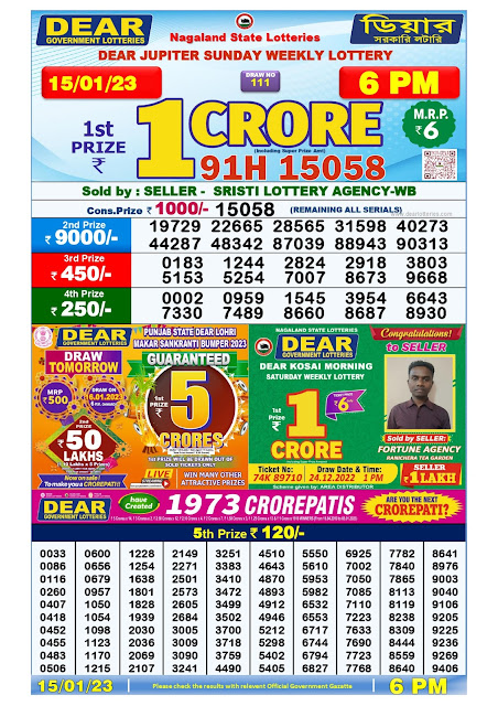 nagaland-lottery-result-15-01-2023-dear-jupiter-sunday-today-6-pm