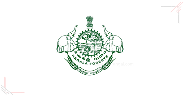 Kerala PSC Notification 2022 │23 Beat Forest Officer ( 556/2022 - 563/2022) Vacancy.