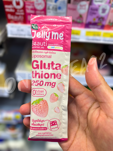 Jelly me Beauti Gluta thione ของกินใหม่ใน 7-11