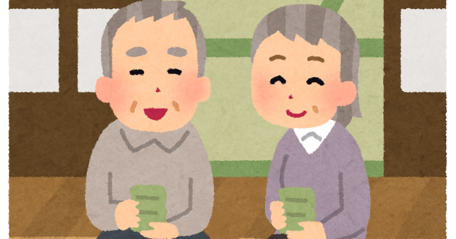 縁側でくつろぐ夫婦のイラスト かわいいフリー素材集 いらすとや 縁側でくつろぐ夫婦のイラスト かわいいフリー素材集 いらすとや