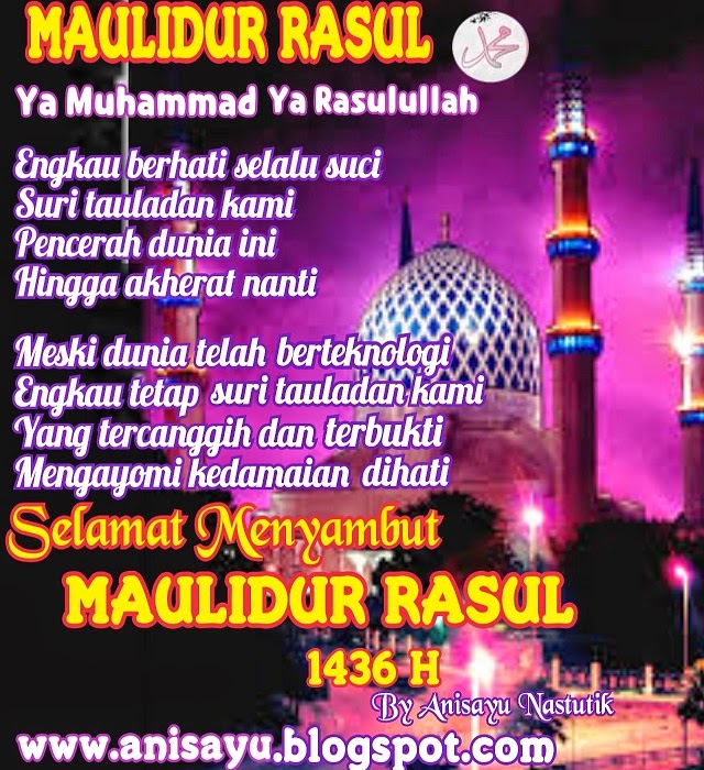 Ucapan Maulid Nabi Muhammad Saw Bahasa Arab - Sumpah 