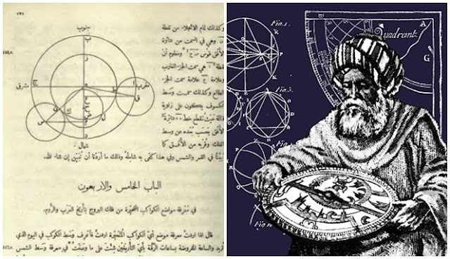 Al – Battani