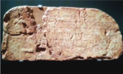 Turquia devolve antiga inscrição hebraica bíblica para Israel