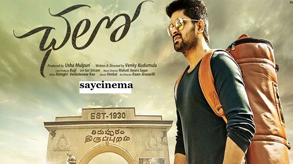 naga shourya chalo trailer, chalo trailer, chalo movie trailer, chalo official trailer released, chalo theatrical trailer, chalo trailer revealed, chalo hd trailer download, tollywood news, telugu film news, tollywood trailers, movie news, saycinema,