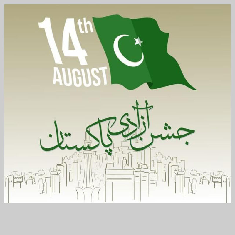 pakistan-celebrates-its-independence-day-on-august-14