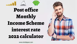 Post office monthly income scheme interest rate 2022 calculator