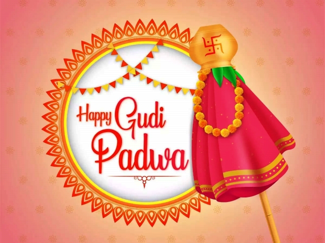 Gudi Padwa Wishes Greetings Messages | Ugadi SMS Text Message To Celebrate Indian Festival