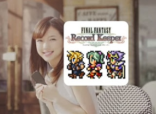 Imagen FFRK comercial