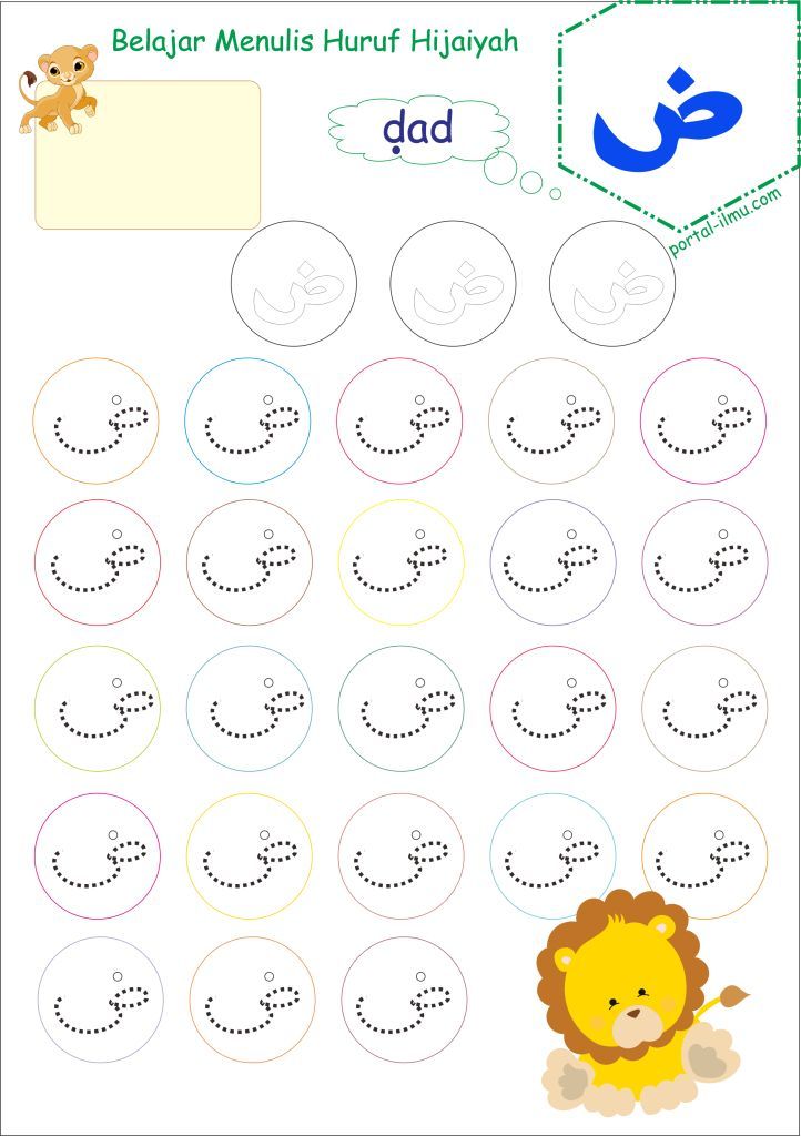  Belajar Menulis Huruf Hijaiyah  untuk Anak Portal Ilmu 