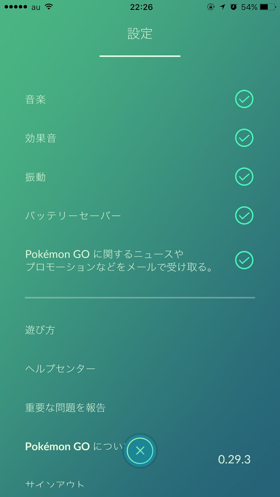 ポケモンgoにはバンカーリング必須でしょ カモノハシ通信3