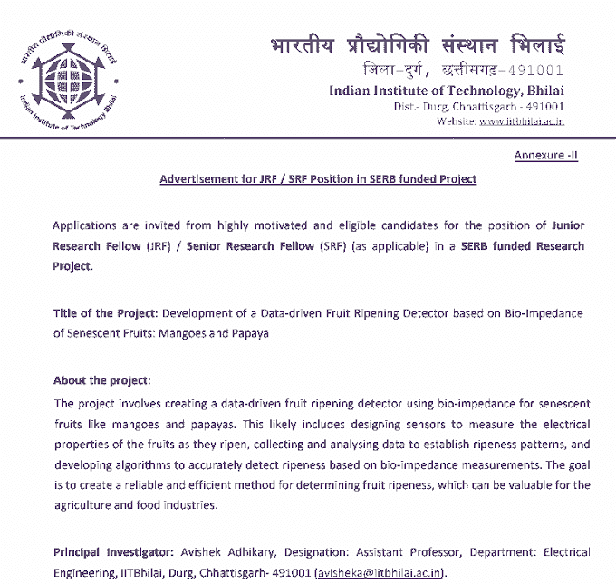 दुर्ग में आप काम करना चाहते है तो आपके लिए यह अच्छा मौका हो सकता है, जल्दी करें आवेदन