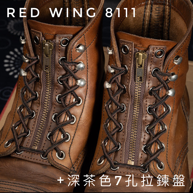 Redwing 9111 + 深茶色7孔拉鍊盤