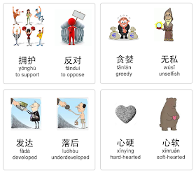 chinese opposite words