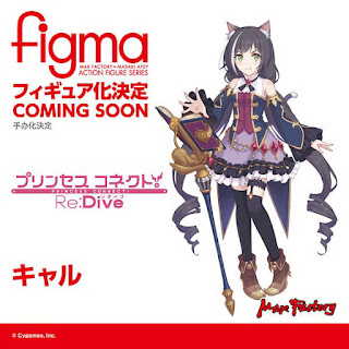 Wonderful Hobby Life For You!! 34 - figma