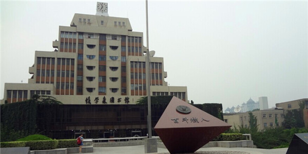 Xian Jiao tong University Chinese Government Scholarship in China