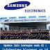 Lowongan Kerja PT Samsung Electronics Indonesia (SEIN)