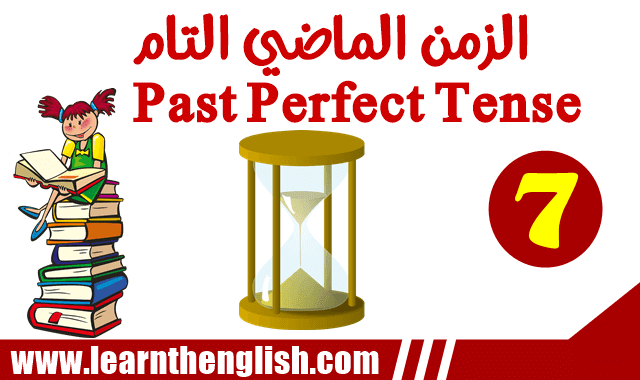 Past Perfect Tense