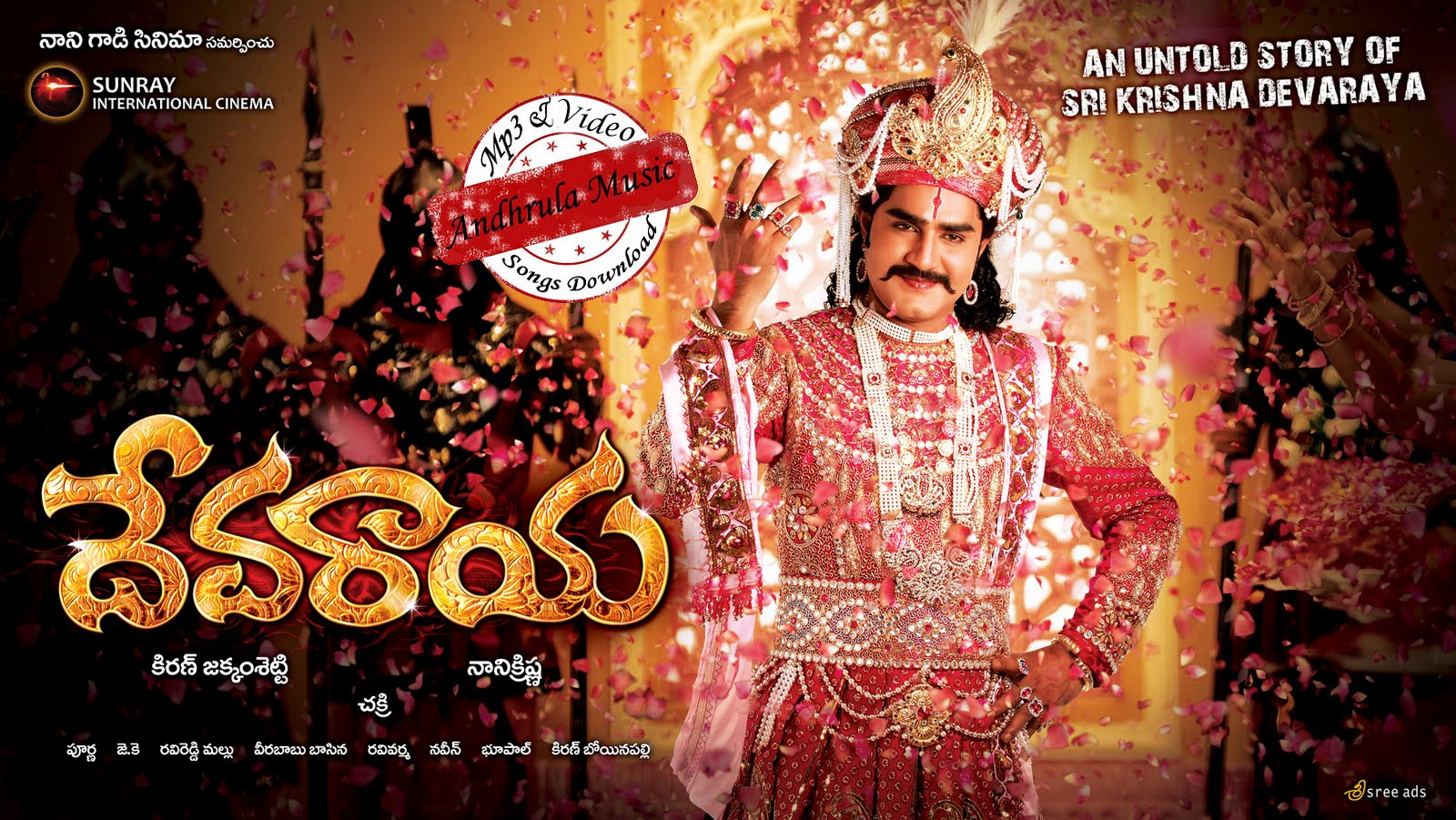 Devaraya (2012) Telugu Movie Mp3 Audio Songs