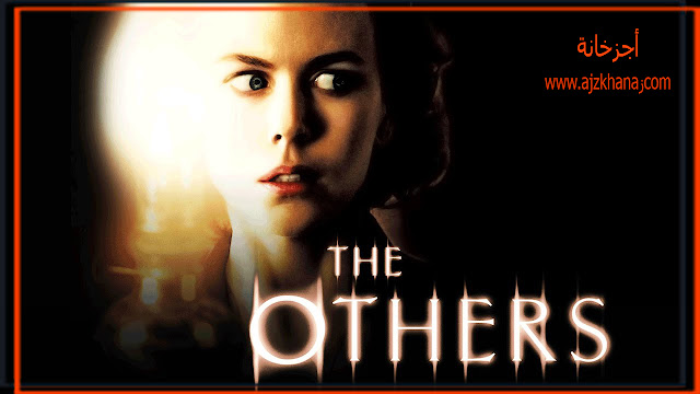 The Others