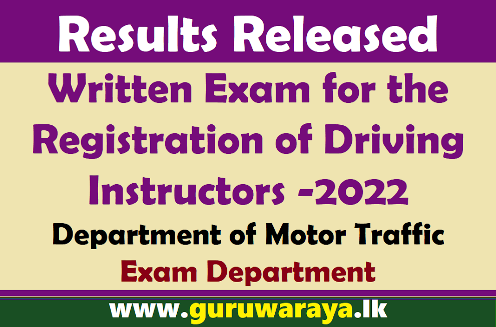 Results Released : Written Exam for the Registration of Driving Instructors - 2022 : 2022