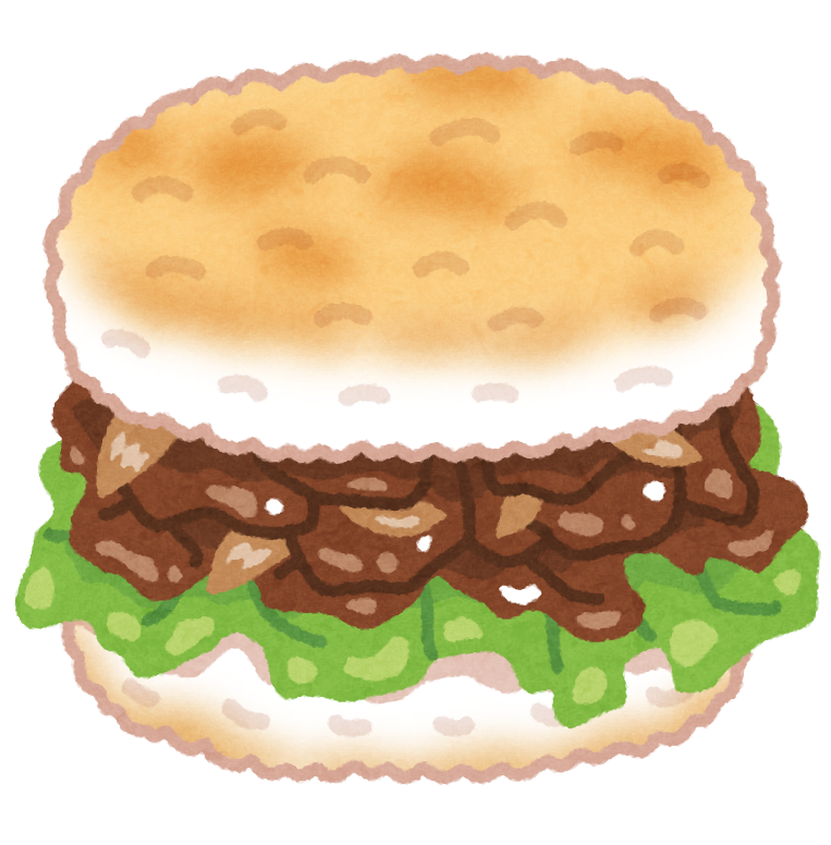 ライスバーガーのイラスト かわいいフリー素材集 いらすとや