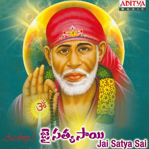 Jai Satya Sai Songs Free Download