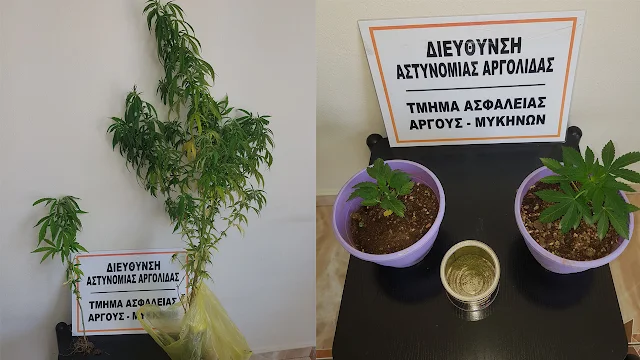 ναρκωτικά